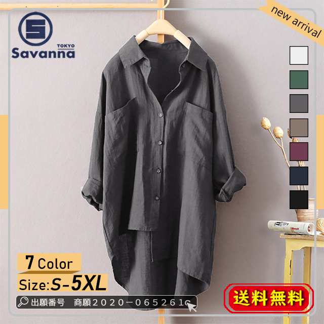 秋新作 トップス 新作 ロングシャツ レディース チュニック 5XL ストライプ 体型カーバー お尻カーバー スキッパーシャツ チュニックワンピース 韓国風