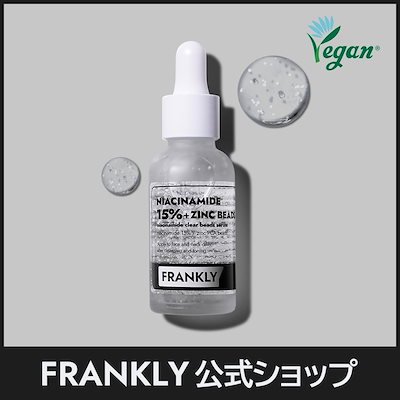 【皮脂&トラブル】ナイアシンアミド15%亜鉛ビーズセラム 30ml