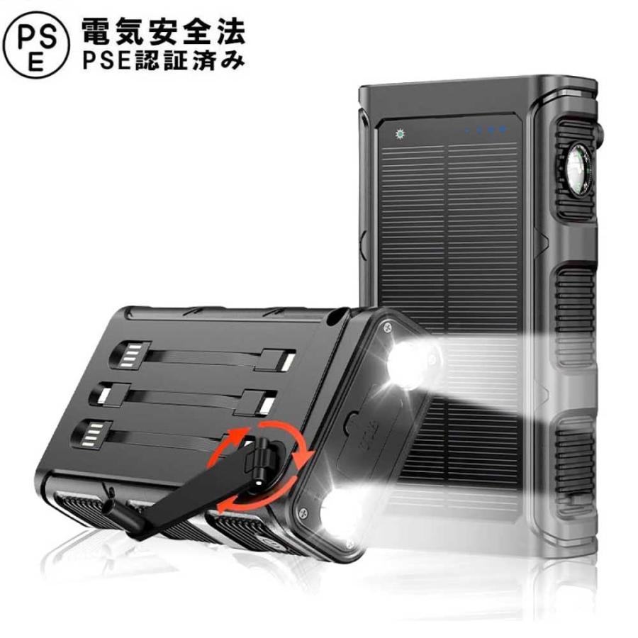 3WAY充電 2台同時充電ソーラーモバイル 手回し充電 30000mAh LEDライト付 急速蓄電 ブラック/ブラック