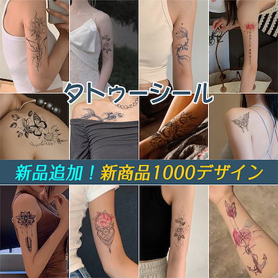 専用購入不可NCT127 スペシャルタトゥーシール 即納】タトゥーシール 2枚セット 10タイプ シールタイプ 花 桜
