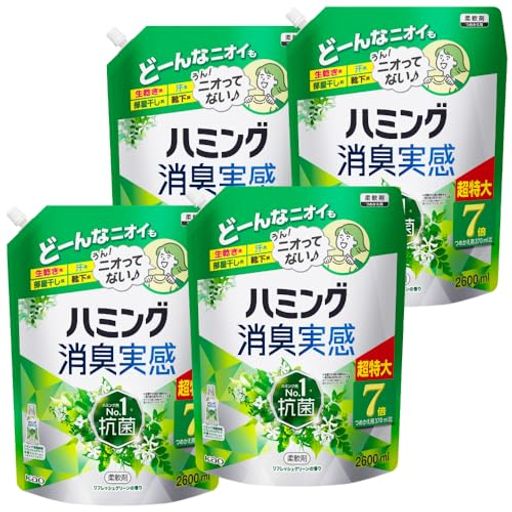 ハミング 【ケース販売】消臭実感 柔軟剤 つめこみ洗いも部屋干しも無敵消臭! 内No.1抗菌 リフレッシュグリーンの香り つめかえ用 2,600ml×4個 大容量 8,008円