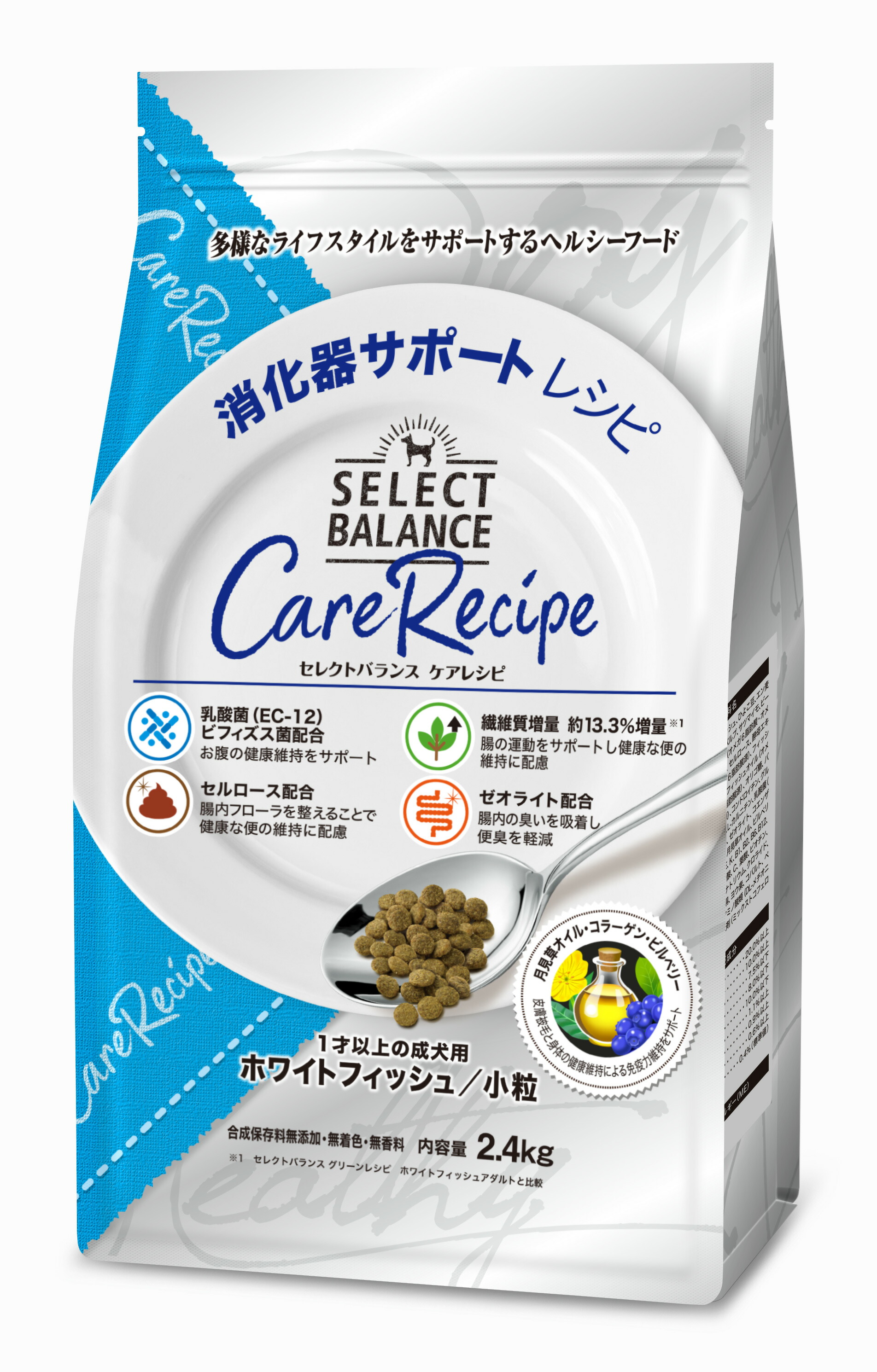 【選べるおやつのおまけ付き】セレクトバランス　ケアレシピ　ホワイトフィッシュ　小粒消化器サポートレシピ　2.4ｋg【ドッグフード】【正規品】