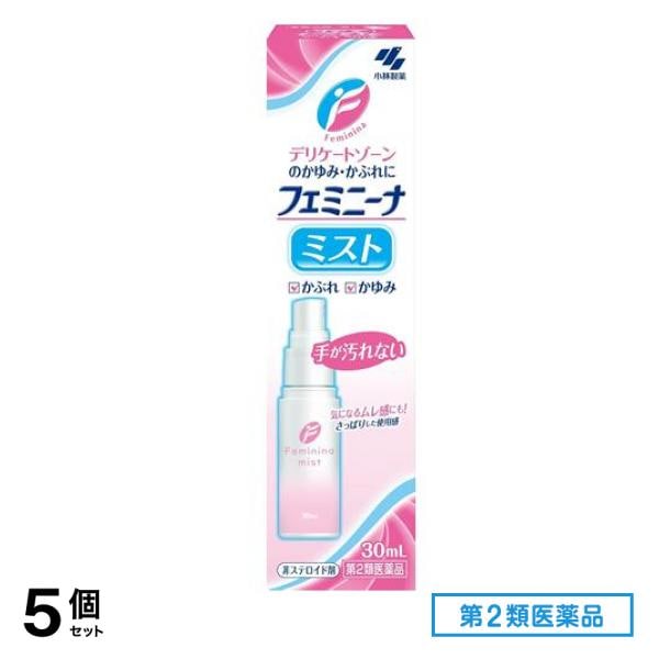 第２類医薬品 フェミニーナミスト 30mL 5個セット
