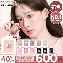 Qoo10 | 「ホリカホリカ」のブランド検索結果(人気順)：ホリカホリカ