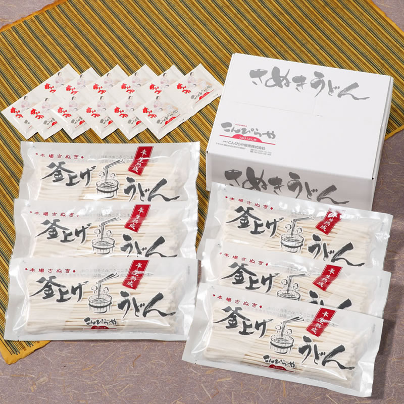 本場讃岐うどん 包丁極太切りうどん 12人前 つゆ付き 極太麺 半生 讃岐うどん さぬきうどん 釜揚げ釜玉お鍋にも