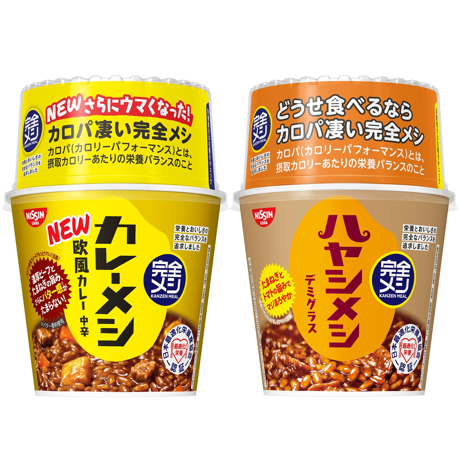 完全メシ 日清食品 カレーメシ 欧風カレー 6食 ハヤシメシ デミグラス 6食 計12食セット たんぱく質 PFCバランス 食物繊維