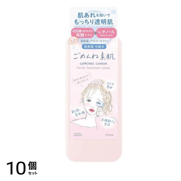 ごめんね素肌 低刺激化粧水 200mL 10個セット