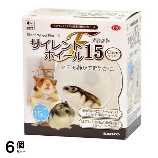 三晃商会 サイレントホイール フラット 15 クリアー 1個入 6個セット