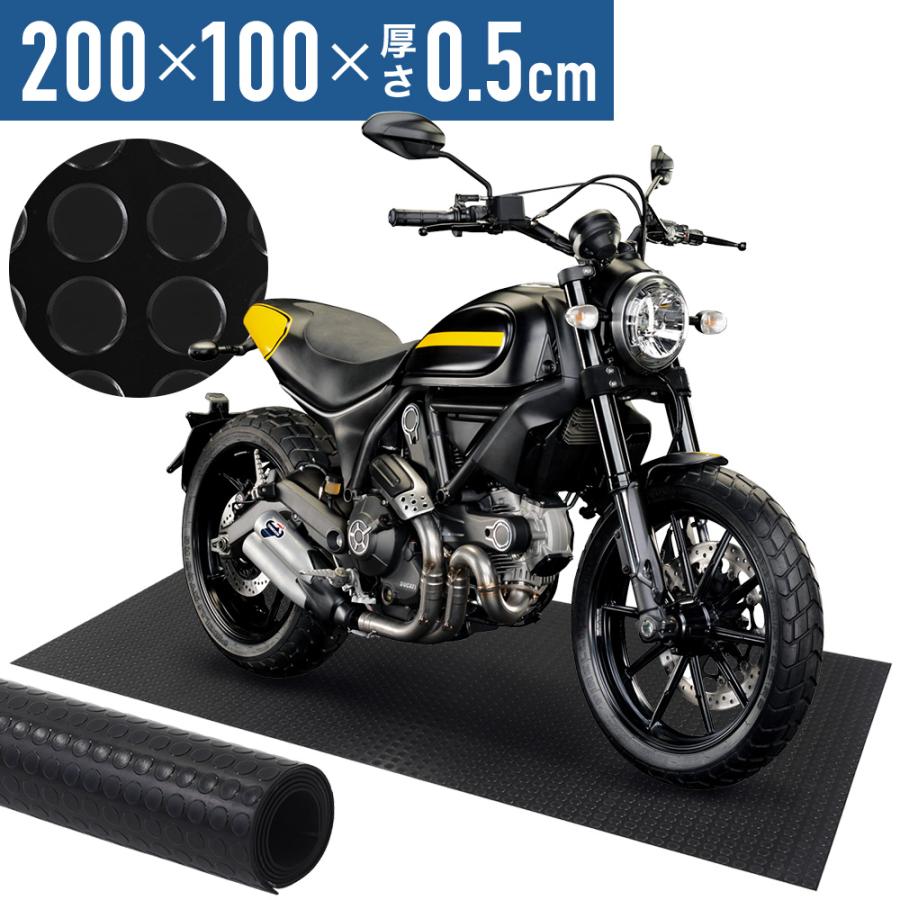 3日間発送 激安販売!ゴムマット 駐車場 5mm 滑り止め 車 バイク ガレージマット ゴムシート マット ゴム ガレージ 車庫 オートバイ バイクガレージマット 1m 2m