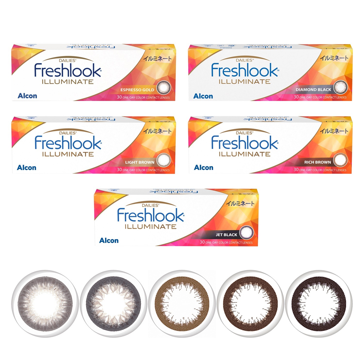 30枚入 [ 2箱 ] フレッシュルックデイリーズ イルミネート ワンデー カラコン