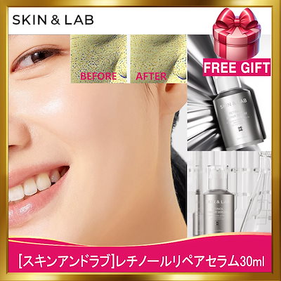 [韓国正規品]レチノールリペアセラム30ml ヴィーガン...のサムネイル