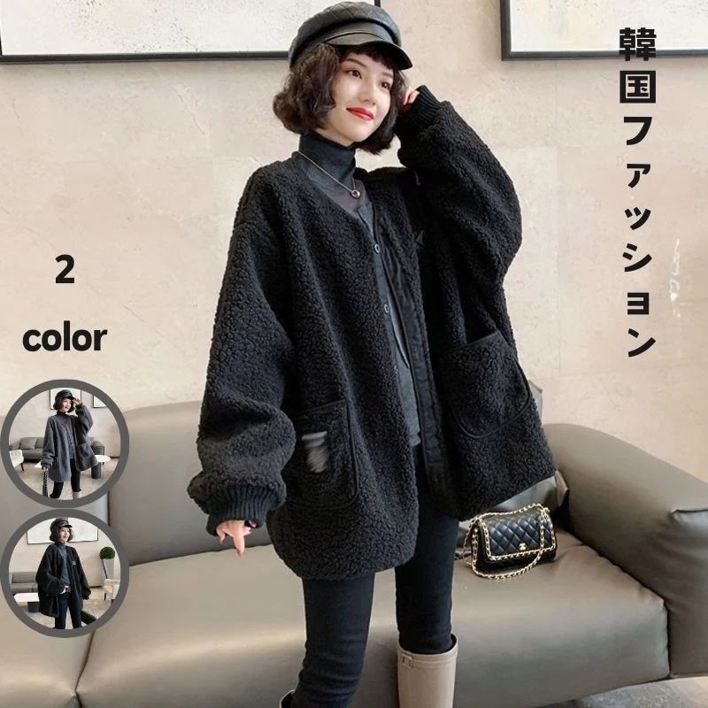 ジャケット 冬アウター 韓国ファッション 防寒 ゆったりスウェット コート レディース 裹起毛 秋 秋アウター トップス カーディガン アウター フィットアウター 保温 アウター