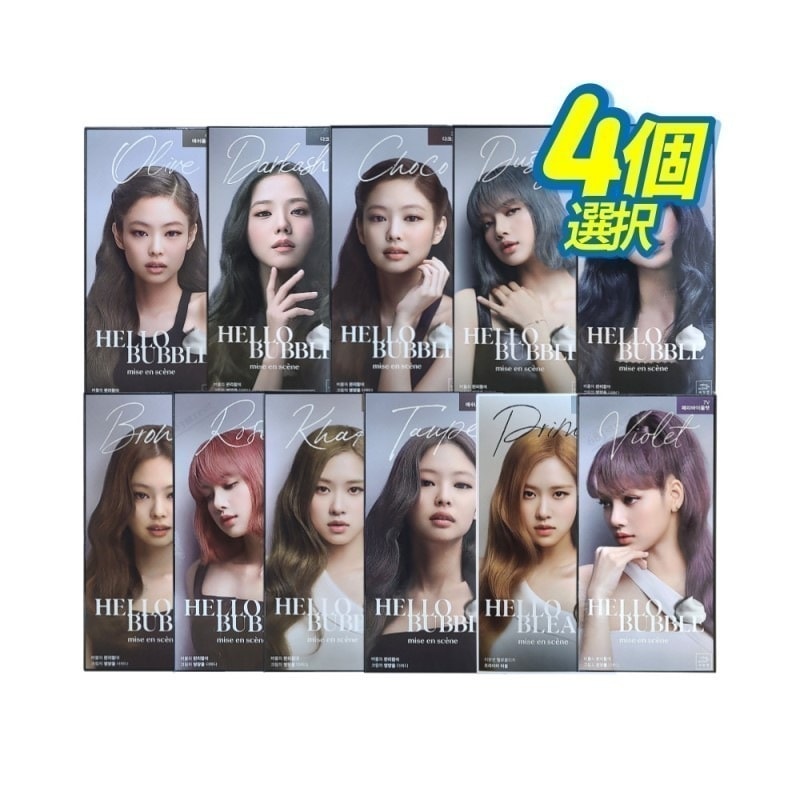 [4個選択] オールニューハローバブル, 95mL 5,143円