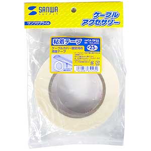 （まとめ買い）粘着テープ CA-TP25 [x3] 7,966円