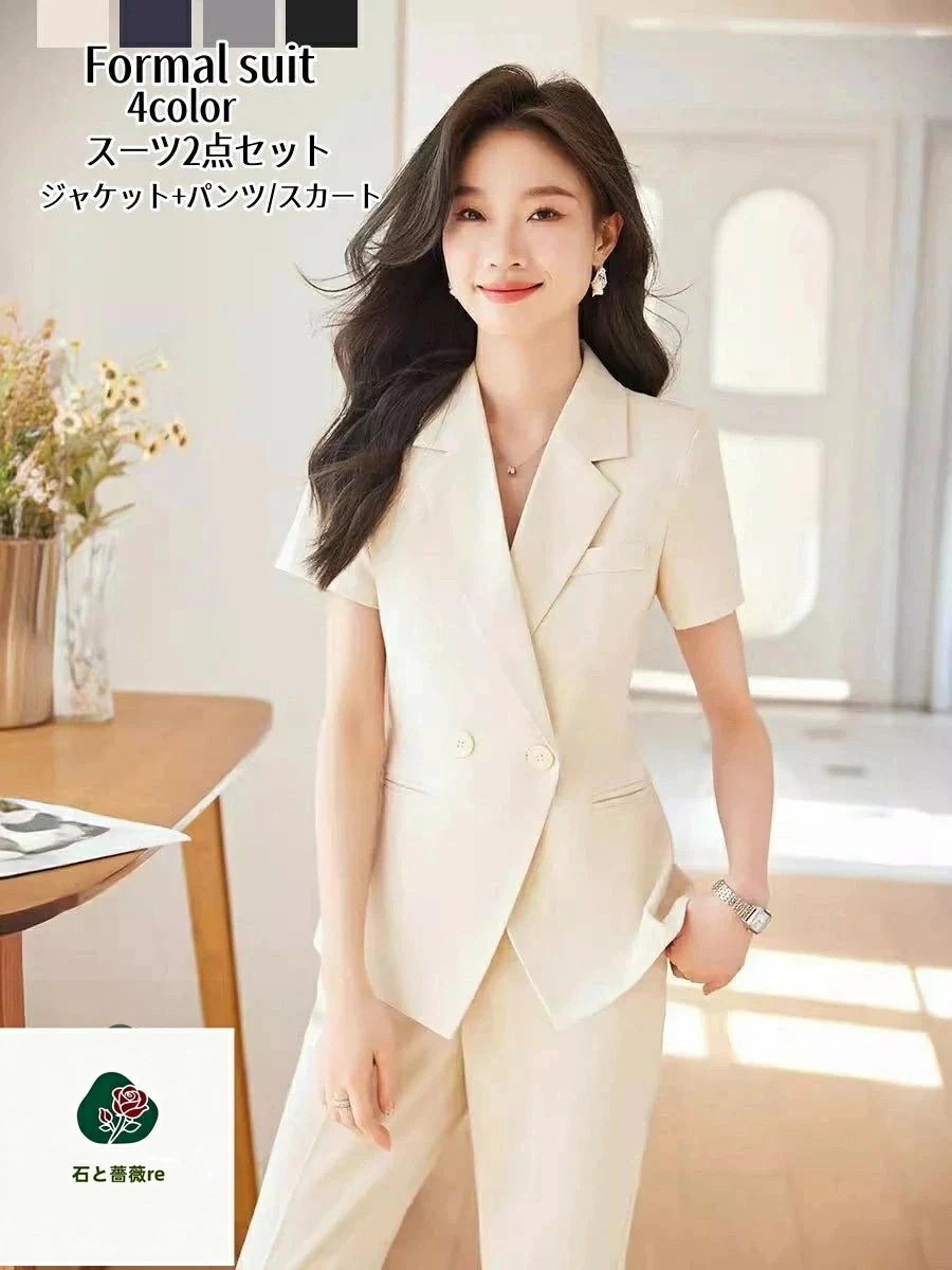 3日で出荷 再販未定！スーツレディース サマージャケット 夏新作 半袖 スーツセット パンツスーツ おしゃれ 洗える セットアップ ビジネススーツ リクルート 大きいサイズ フォーマル セレモニー 3