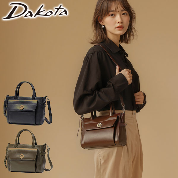 ダコタ限定ノベルティ付 ショルダーバッグ レディース バッグ 斜めがけ 小さめ ブランド 大人 本革 革 レザー 2WAY ショルダー トートバッグ ミニトート A5 ボットーネ 1034841