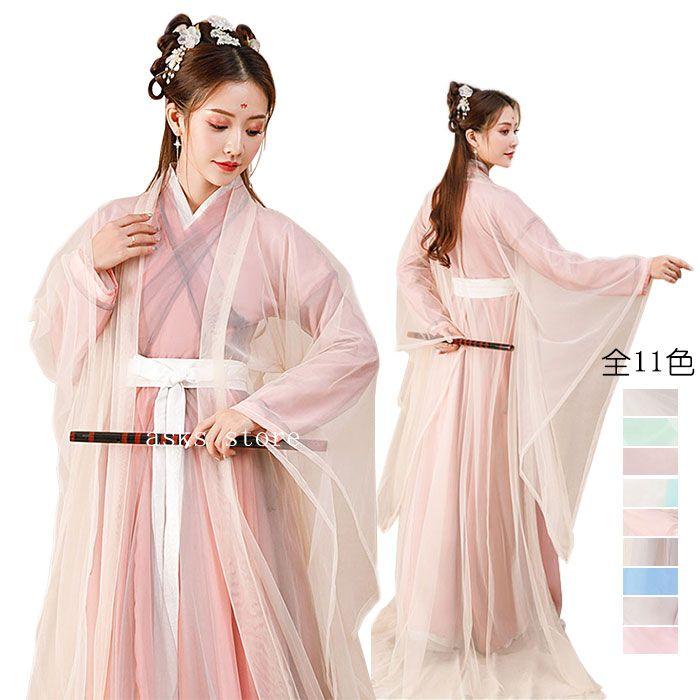 レディース 唐装漢服 セットアップ 大人 子供 中華服 チャイナ服 12色選べる 舞台衣装 古典ダンス 交差襟 ワンピース 振袖羽織 シフォン ル 飄逸 コスプレ