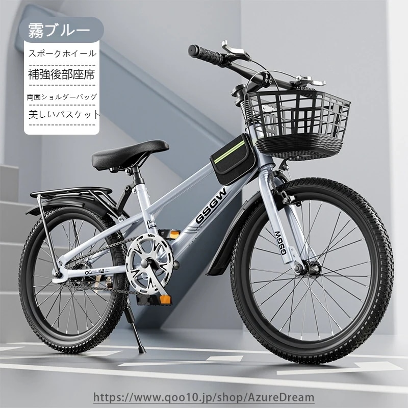 子供自転車マウンテンバイク7-10-17歳男の子女の子20寸22寸24寸学生自転車中大童