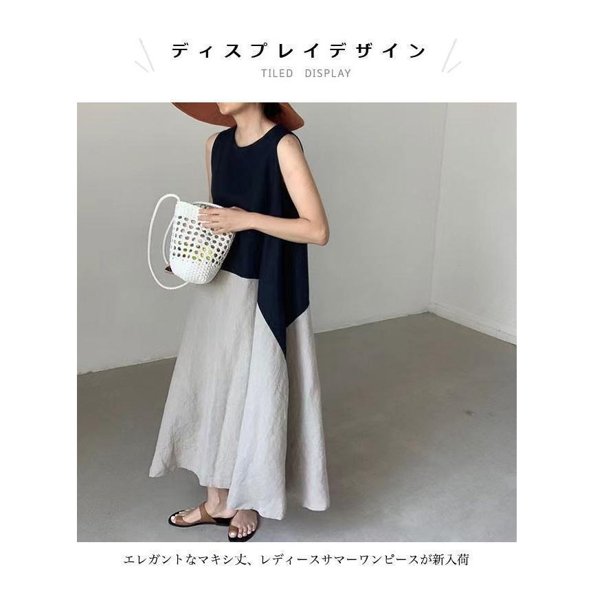 リネンワンピース レディース ロングワンピ ノースリーブ 夏 ワンピース 綿麻 バイカラー ドレス タンクワンピ Aライン マキシ丈 体型カバー