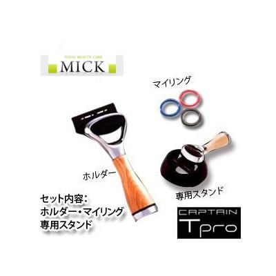 KAI キャプテン ティープロ ホルダー