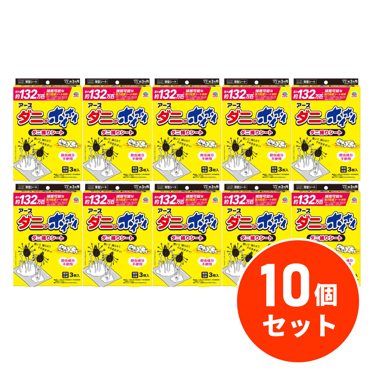 【まとめ買い】アース製薬 ダニがホイホイ ダニ捕りシート 3枚入×10セット　薄型シートタイプ 強力粘着 化学殺虫成分不使用 害虫対策