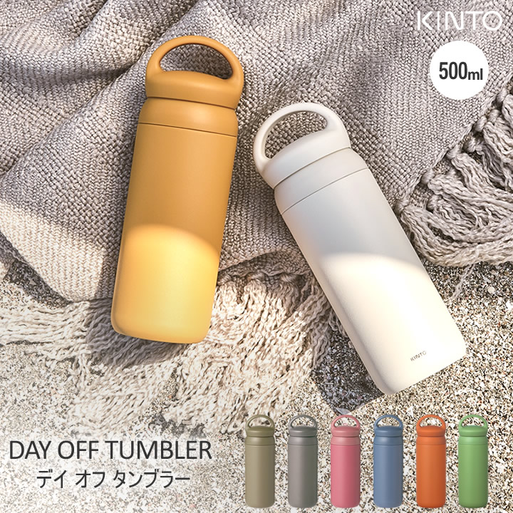 96 以上節約 水筒おしゃれ500mlマグ大人直飲みかわいいタンブラーマイボトルマグボトル洗いやすい保温保冷ハンドル