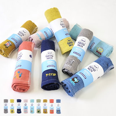 MOKU Light Towel サウナ Mサイズ フェイスタオル moku m 薄...のサムネイル