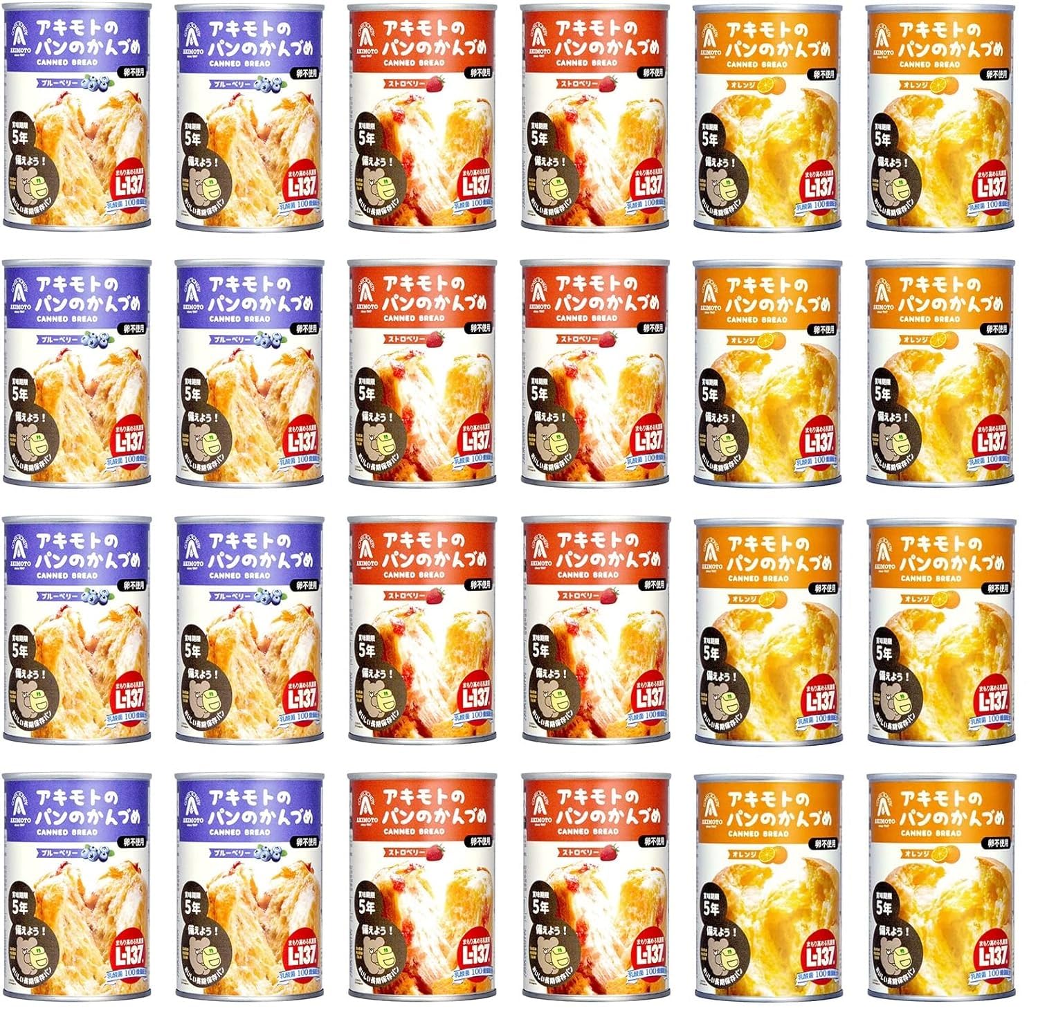 賞味期限5年 パン・アキモト 3種 24缶セット 乳酸菌入り パンの缶詰 備蓄用 防災 非常食 3種各8缶(ストロベリー・ブルーベリー・オレンジ)