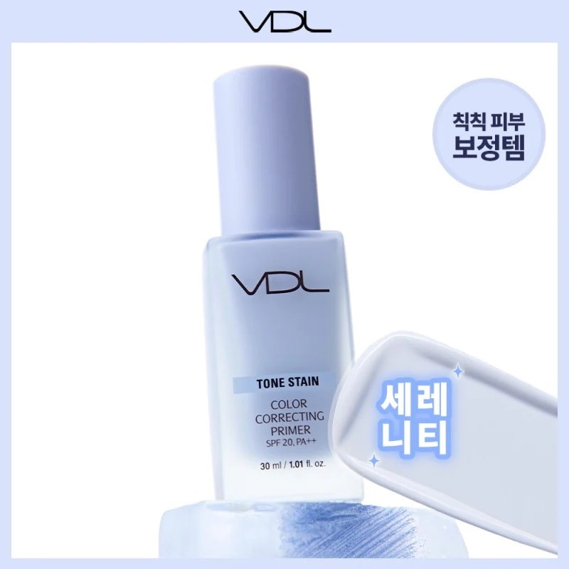 【ぬるぬる肌補正テム】VDLトーンステインカラーコレクティングプライマー30ml企画（本品/単独企画）