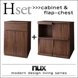 キャビネット おしゃれ 2点セット(キャビネット+フラップチェスト) シンプルモダン