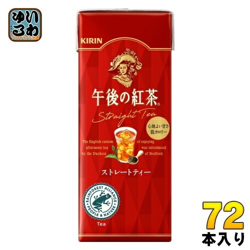 キリン 午後の紅茶 ストレートティー 250ml スリム紙パック 72本 (24本入×3まとめ買い) 紅茶飲料 低カロリー
