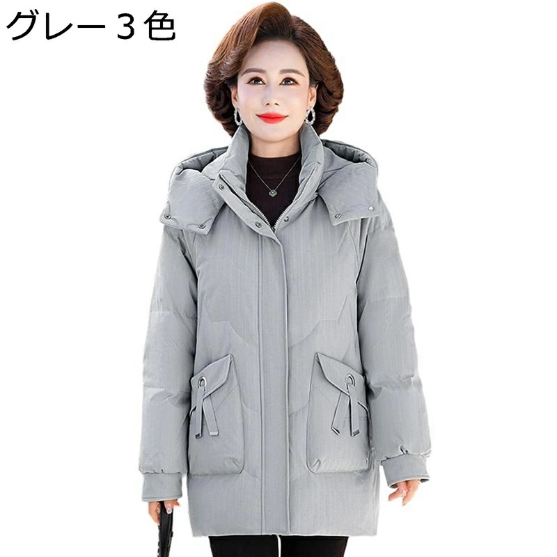 レディースウィンタージャケット レディース コットンジャケット 中綿ジャケット ポケット 長袖 アウター 綿服 用 やわらか 婦人 シニア 秋冬用 お年寄り 中高年 50-70代 カジュアル エレガン