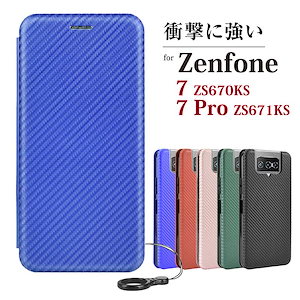 ZenFone 7 ZS670KS ケース カバー ZenFone 7 Pro ZS671KS ケース 炭素繊維 手帳型 ASUS ZenFone7 ZenFone7pro 手帳型ケース ゼンフォン7