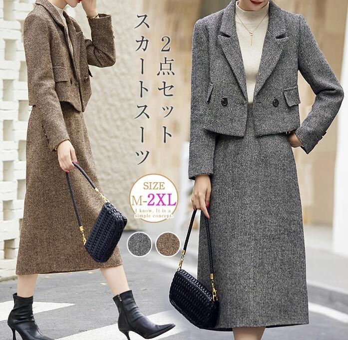 新品推奨送料無料3色 スーツ 春レディース スーツセット スカートスーツ エレガント優雅 セレモニースーツ スリムフパンツスーツ 面接 普段着 1つボタン スタイリッシュスーツ 長袖 ツイードジャケッ