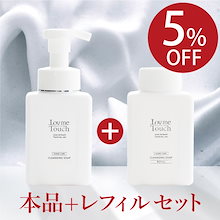 Qoo10 | 「ラブミータッチ」のブランド検索結果(人気順
