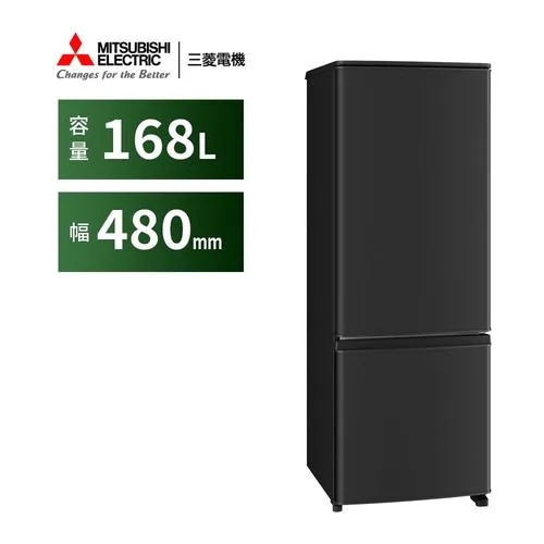 三菱電機 冷蔵庫 168L 右開き 2ドア 48cm 一人暮し向け フルフラットトップテーブル 全段ガラスシェルフ MR-P17M-B ブラック系