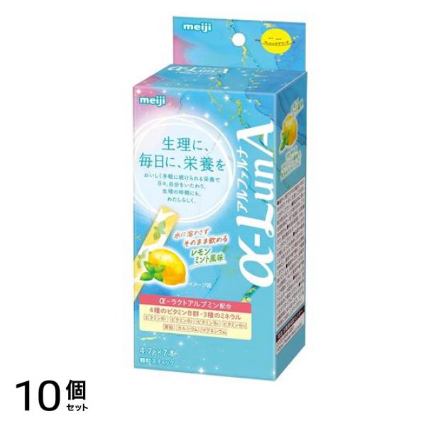 明治フェムニケアフード α-LunA アルファルナ 顆粒 レモンミント風味 4.7g× 7本入 10個セット