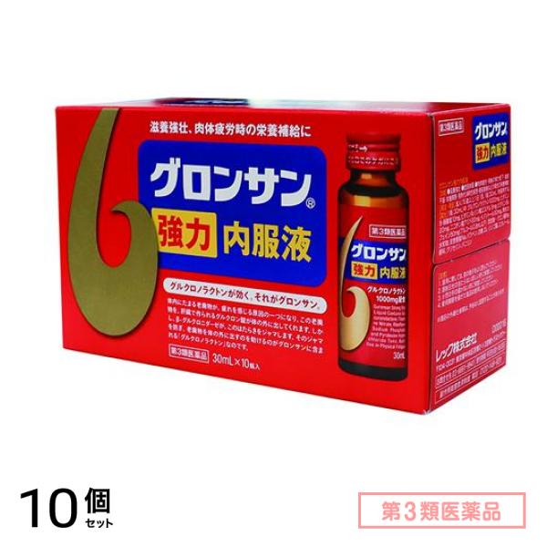 第３類医薬品 レック グロンサン強力内服液 30mL× 10瓶 10個セット 16,408円