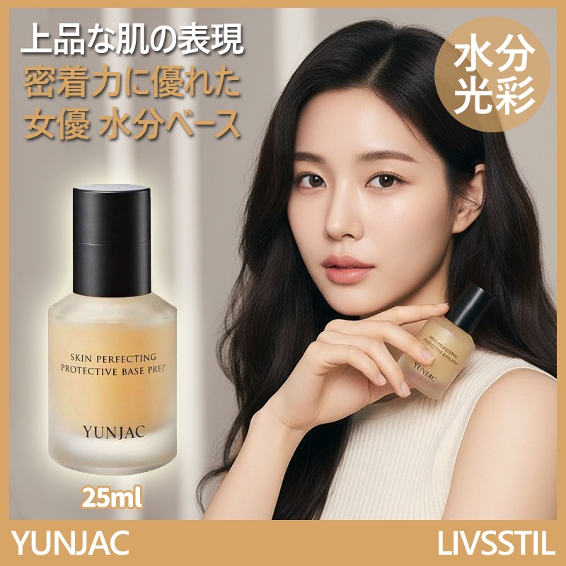 連作 スキン パーフェクティング プロテクティブ ベースプレップ 25ml*1 /化粧下地 / 韓国コスメ