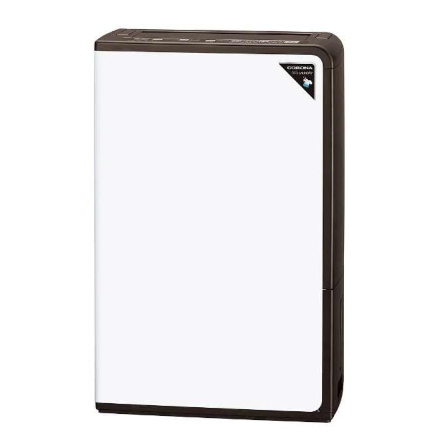 除湿機 Hシリーズ アーバンブラウン CD-H1821-TU 31,200円