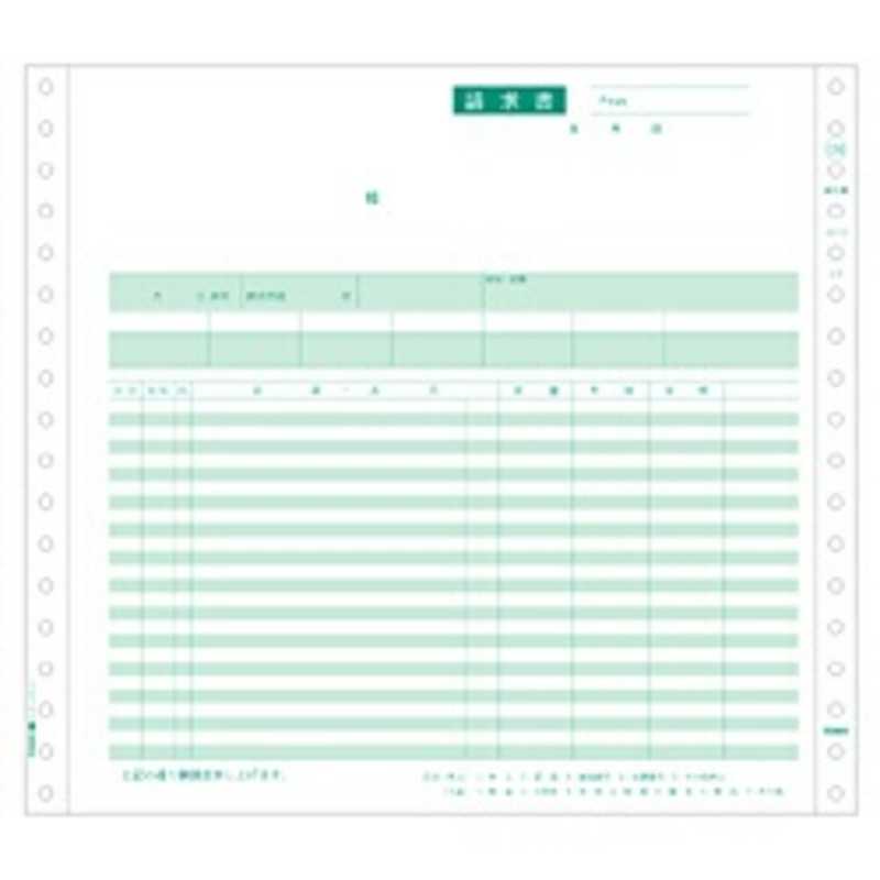 ヒサゴ　請求書　GB134 8,430円
