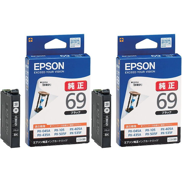 Qoo10] 2個セットエプソン EPSON 純正 I