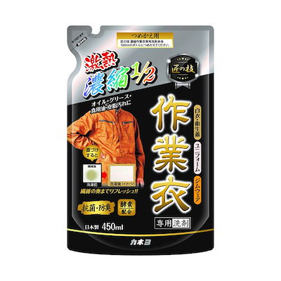 Bee 国内生産CLASSICロングジョンジャケットSETオーダー料込 Bee様専用 国内生産CLASSICロングジョンジャケットSETオーダー料込