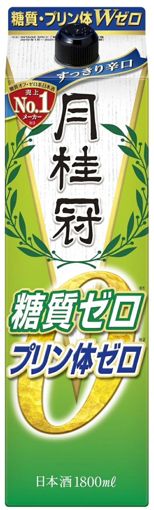 【送料無料】月桂冠 Wゼロ 糖質ゼロ プリン体ゼロ 1800ml 1.8L6本【北海道沖縄県東北四国九州地方は必ず送料がかかります】