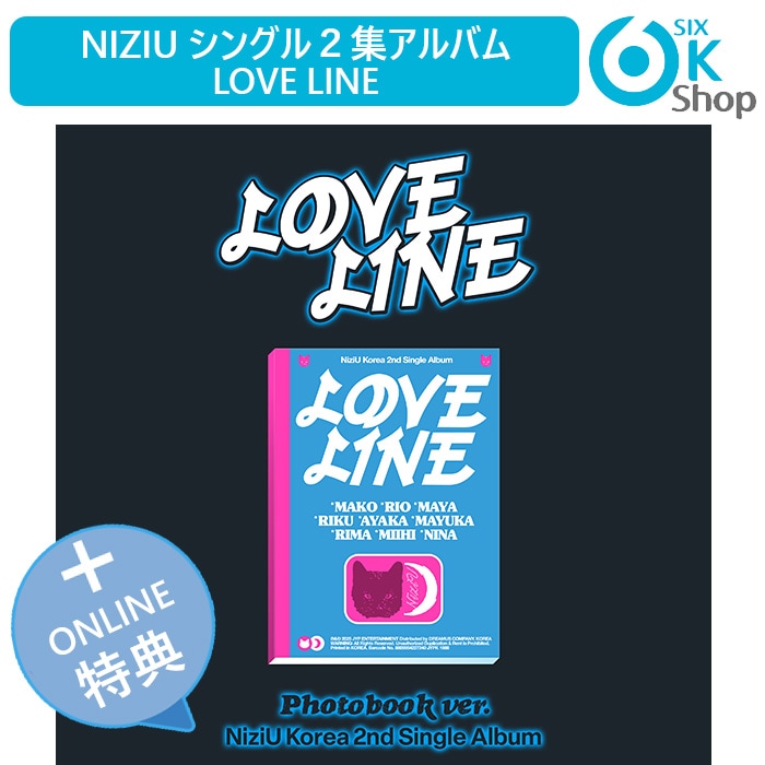 Niziu〜コンプ STUDIO CHOOMトレカ　LOVELINE　即購入❌ Niziu〜コンプ STUDIO CHOOMトレカ LOVELINE 即購入