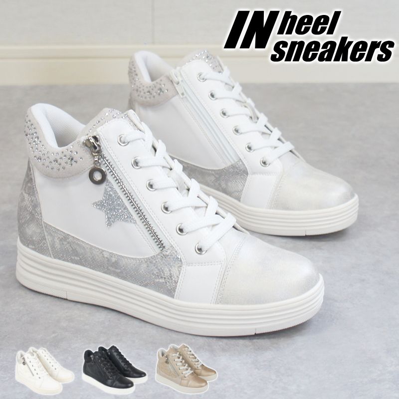 厚底 美脚 インヒール スニーカー レディース 6cm ヒール 厚底 ビジュー スタッズ 黒 ブラック ホワイト 白 シューズ 靴 30代 40代 50代 プラットフォーム ゴージャス セレブ sm3