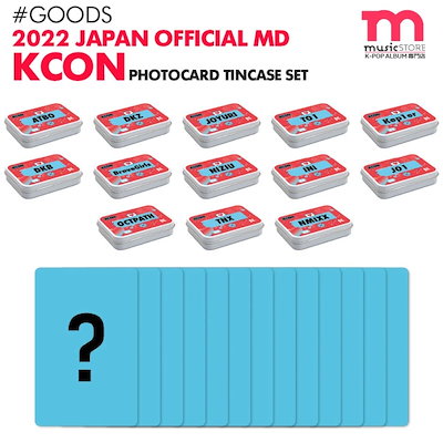 Qoo10] 即日[ KCON 2022 JAPAN