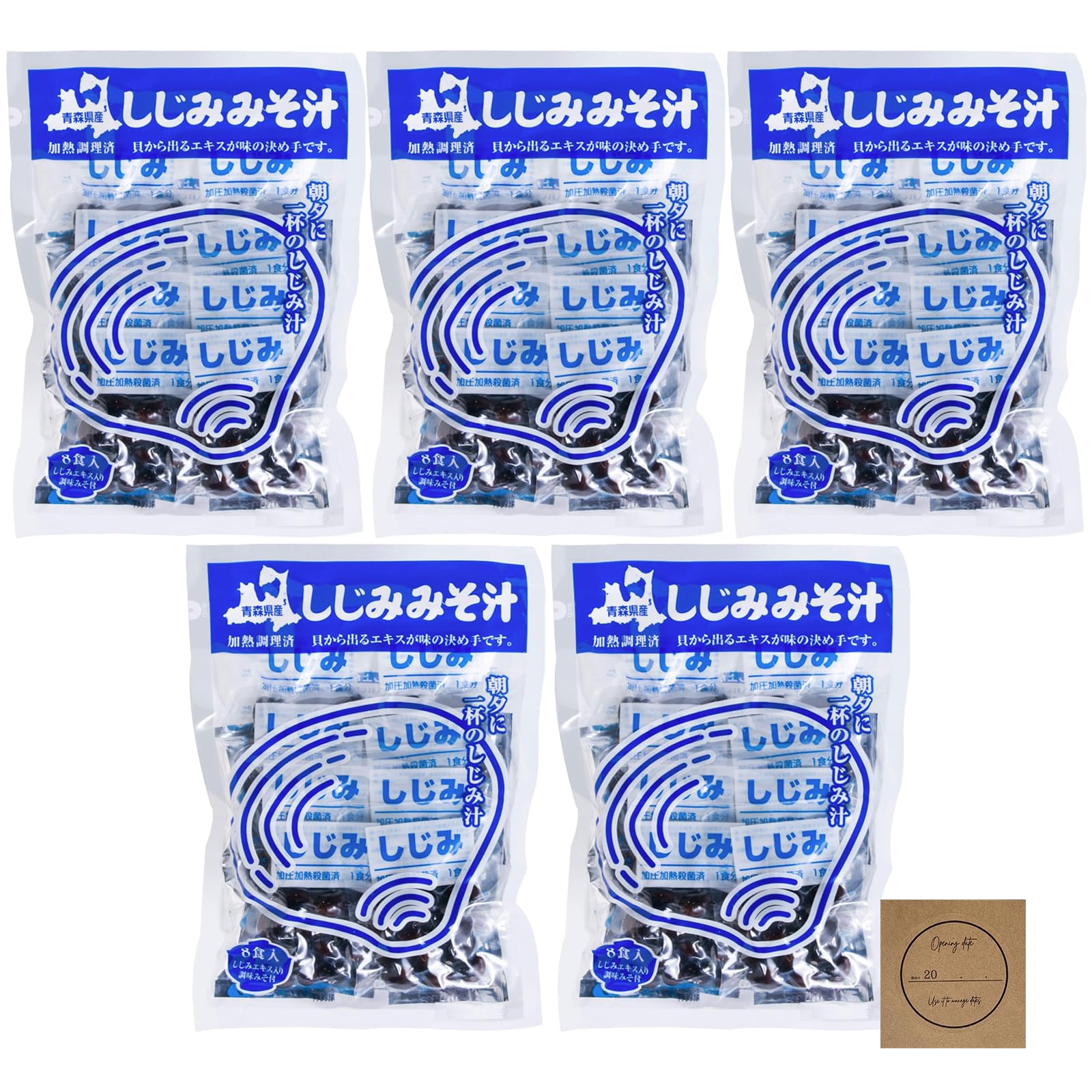 青森県産しじみ味噌汁 40食入 しじみちゃん本舗 即席 みそ汁 インスタント シジミエキス 生みそタイプ レトルト 国産 シール付