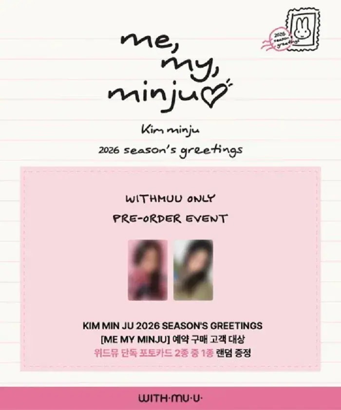 Qoo10] ONLINE特典 KIM MIN JU : KPOP
