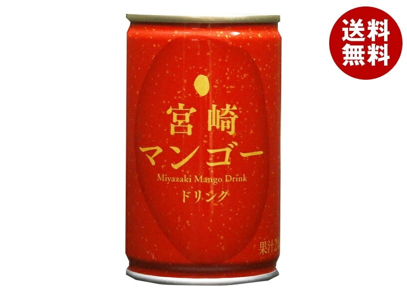 タカヒラ 宮崎マンゴードリンク 160g缶×20本入×(2ケース)